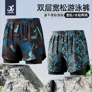 Swimming trunks men's swimming trunks boxer five-point swimming trunks double-layer anti-embarrassment swimming trunks new beach adult swimming equipment