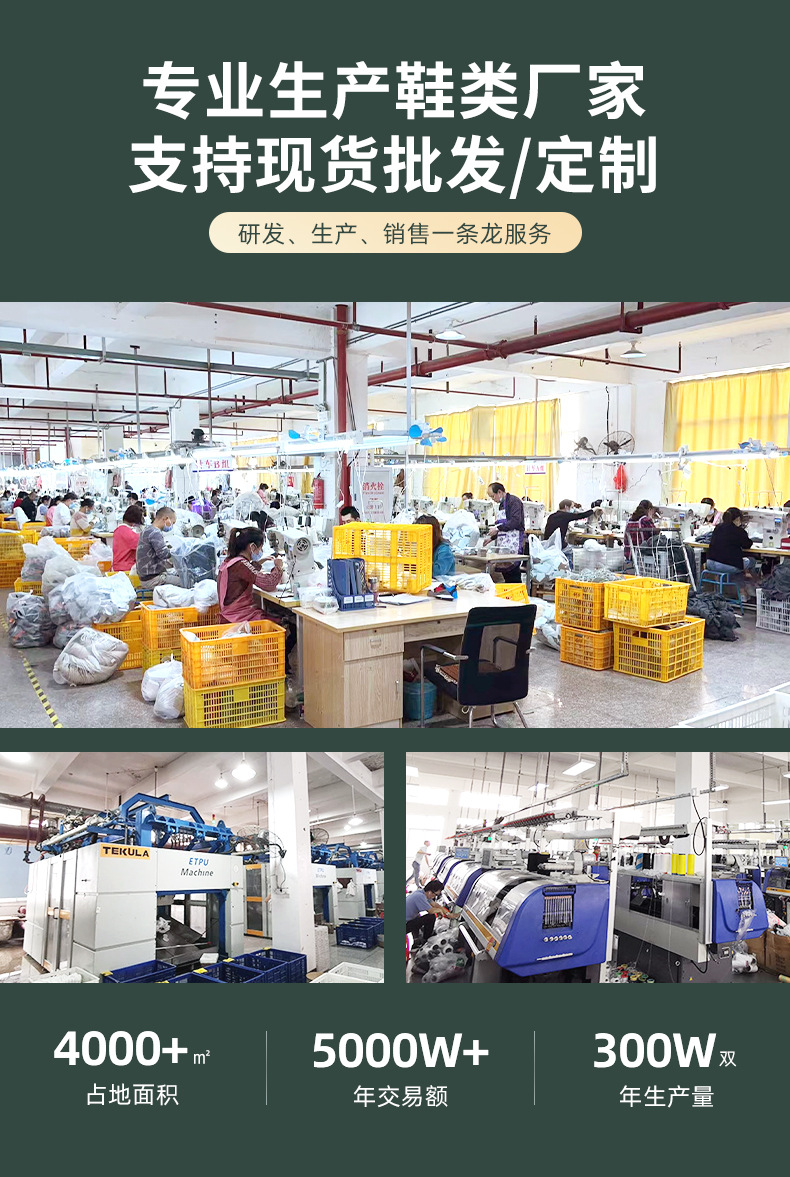 详情页(方头鞋)_02