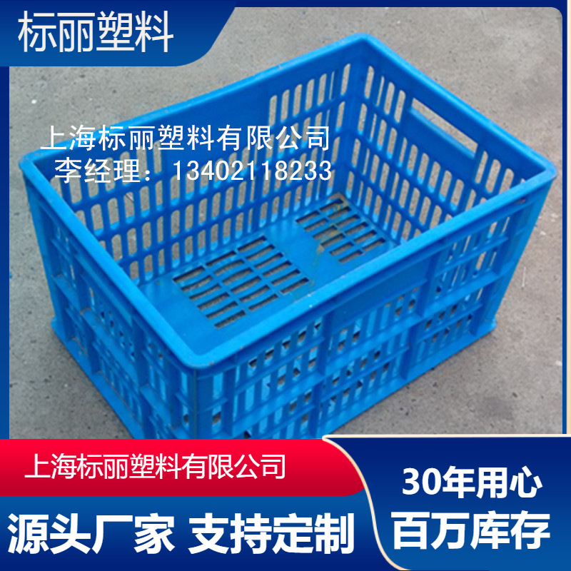 供应 上海苏州长方形塑料胶筐鸡蛋筐  430*290*260水果筐食品筐