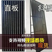 瓷砖展架挂墙冲孔板多功能落地式冲孔管挂架地砖陶瓷洞洞板展示架