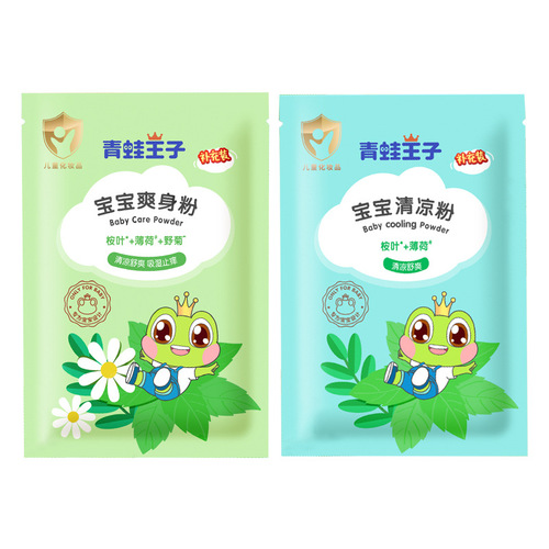 Frog Prince talcum powder bagged infants and young children hot prickly heat powder 80g baby products wholesale prickly heat powder refill