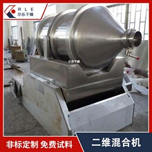 1000L��ά�˶���ϻ�EYHϵ�и��ٻ��ϻ�ʳƷҽҩ��ĩ����ֻ�ϻ�