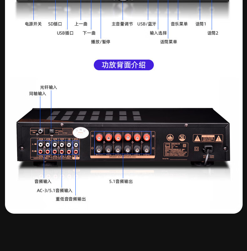 Xianke Bluetooth Power Amplifier Home High-power Professional Audio Air Amplifier Partition Fixed Pressure Fixed-resistance Male Amplifier Speaker
