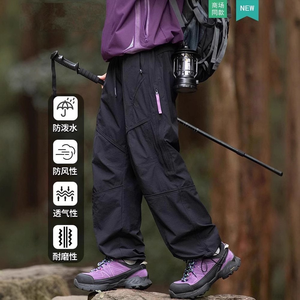 American Trendy Brand Pants for Men, Spring and Autumn New Loose Straight Casual Long Pants, Women's Water-Repellent Hiking Pants