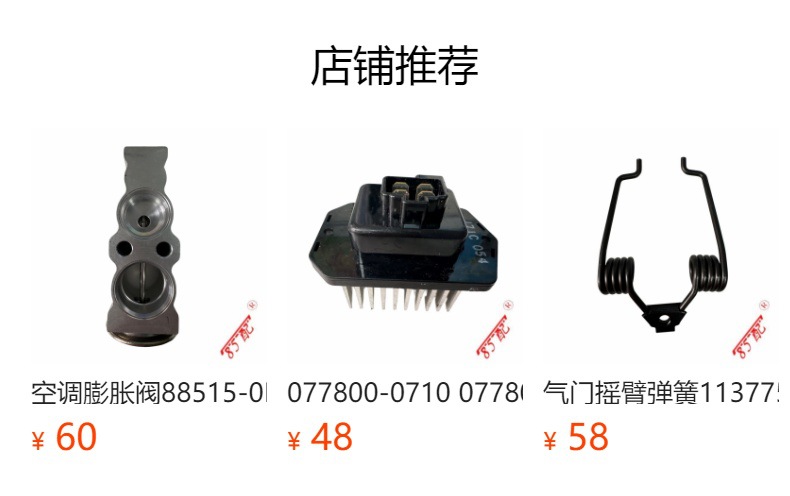 Sun visor with LED light 964013TA2A 96401-3TA2A is suitable for Nissan Altima 2013 -20