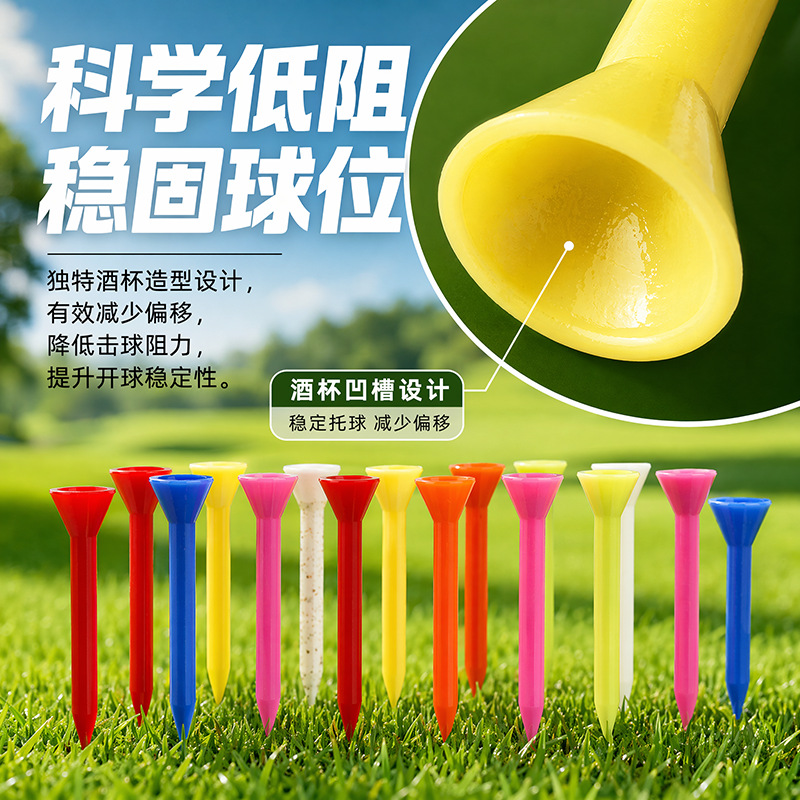 Nueva bola de golf nail tee copa de vino con soporte de la capa de plástico asiento de la bola de color mezclado entrega 83mm transfronteriza Venta caliente