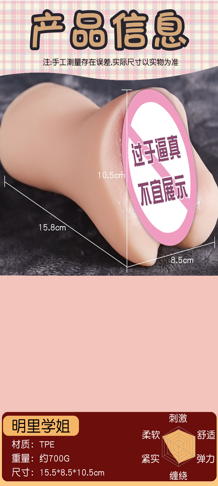 Jiuai Airplane Cup Inverted Film Male Masturbator TPE Manual Skin Tone — detail image 18