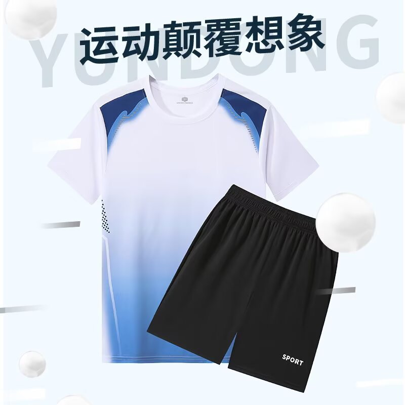 Badminton Short-Sleeved Suit, Quick-Drying, Breathable Sports Competition Suit, Wholesale Student Running Training Suit for Men and Women