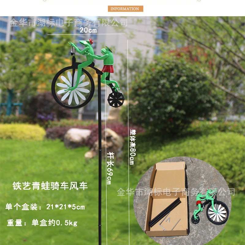 Rana vendedora caliente transfronteriza Ciclismo Bicicleta molino de viento de hierro forjado animal motocicleta jardín artesanías decorativas