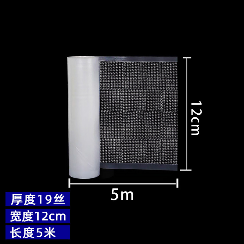 Bolsas de vacío texturizadas para aspiradoras, bolsas con diseño de malla para alimentos domésticos, bolsas para conservar alimentos cocidos frescos, bolsas de embalaje, bolsas de vacío para alimentos.