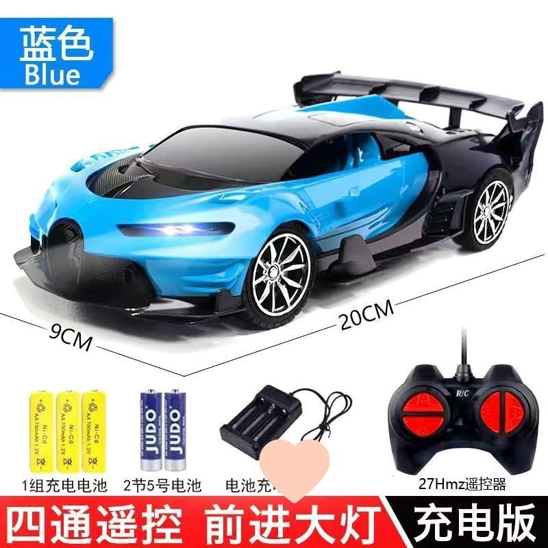 빛이 있는 부가티 블루 리모콘