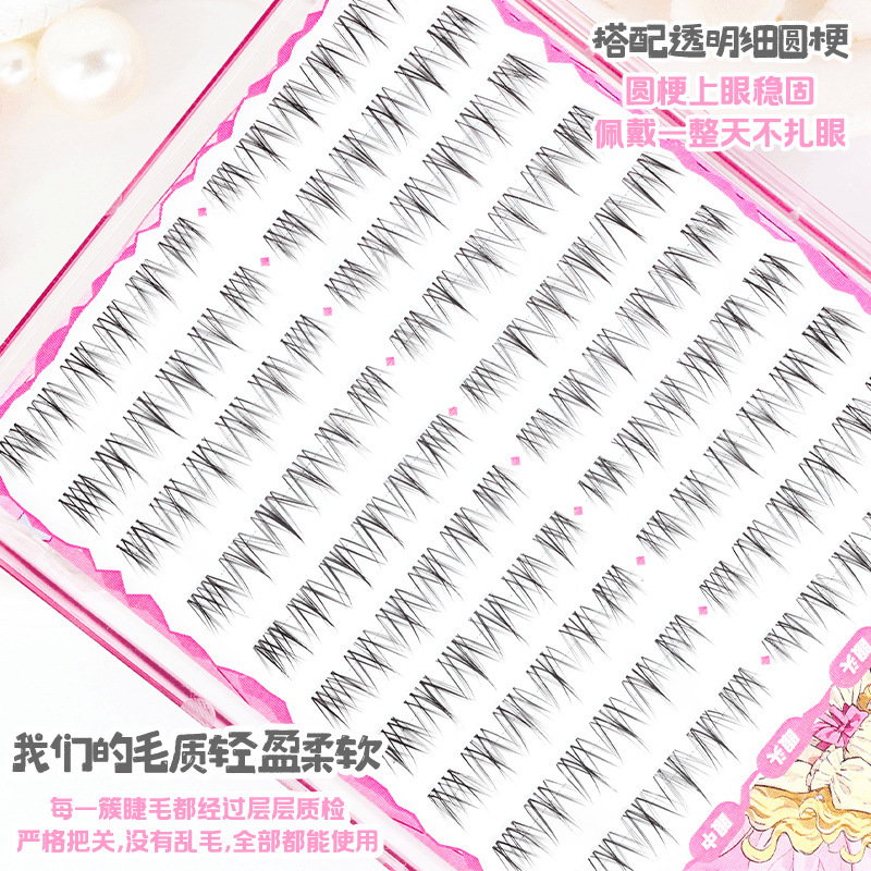 梦鹿在逃公主假睫毛自然太阳花女团毛绒凌乱白开水化妆师用胶水款|undefined