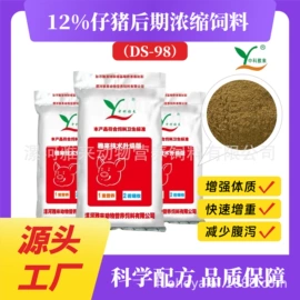 其他饲料;植物性饲料