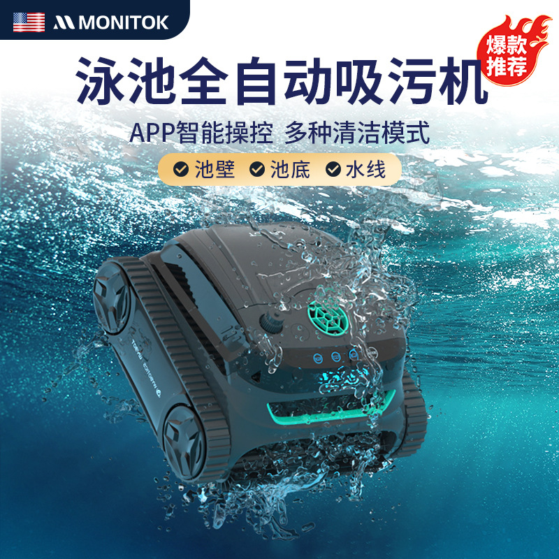Piscina aspiradora robot limpiador automático delfín fondo de piscina limpiador de polvo tortuga de agua limpieza de sedimentación escalada pared