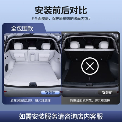 Trunk Mat, Full Coverage, 2024 — Trunk Mat