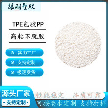 TPE TPR���z�����ԏ����w TPE���zPP���� ע�ܼ��D����ܛ�z�w��