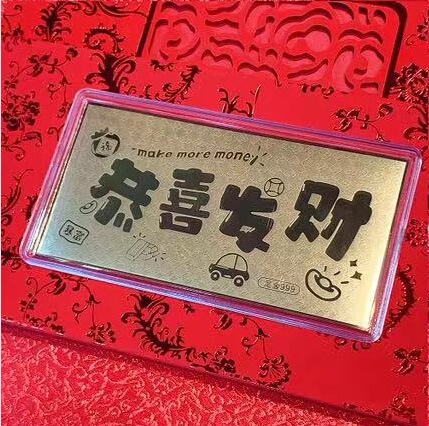 ハッピーバースデー 純金999金紙幣 母の日 父の日 ギフト 10mg 新婚金賞 名前入り 良い意味|undefined