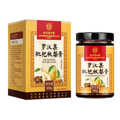 【代発】北京同仁堂羅漢果バッチ秋梨ペースト300g/本