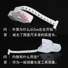 Automatic Precision Measurement Three-Dimensional Measuring Tape Manufacturer for Waist, Arm, Leg, Abdomen, Body, Head Circumference