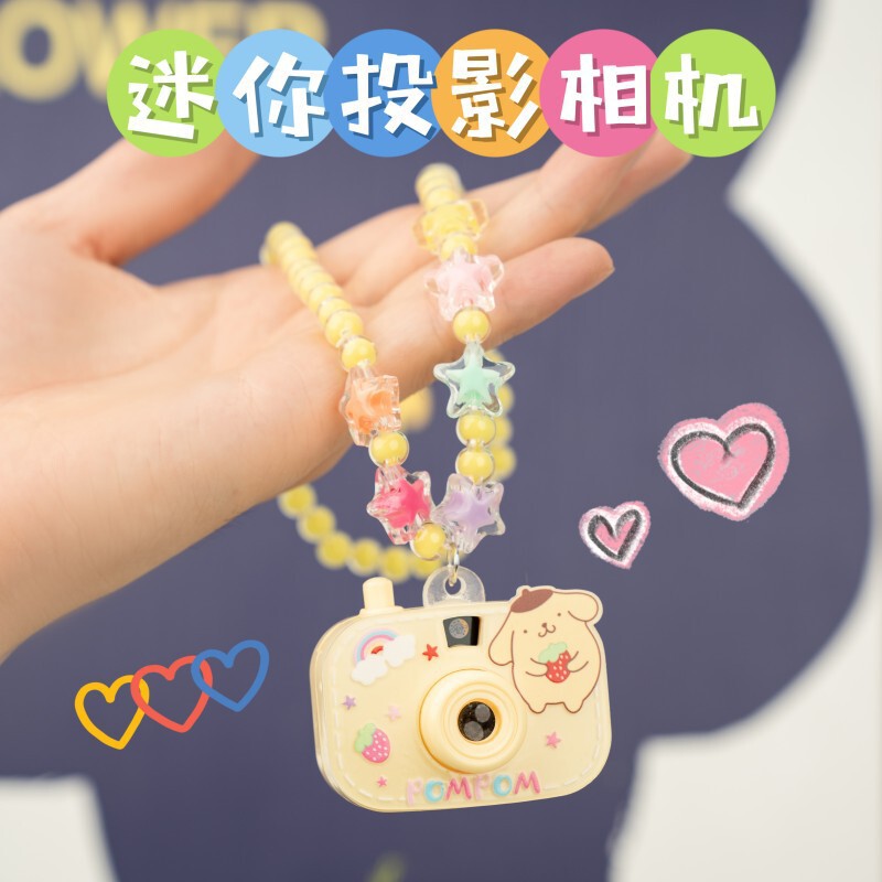 抖音网红同款相机项链儿童学生串珠宝宝童趣可爱礼物投影发光|undefined