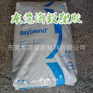 ��˼��PC/ABS  T65XF901510 �D���������ճ��͟o�u��ȼ�Ͻ���