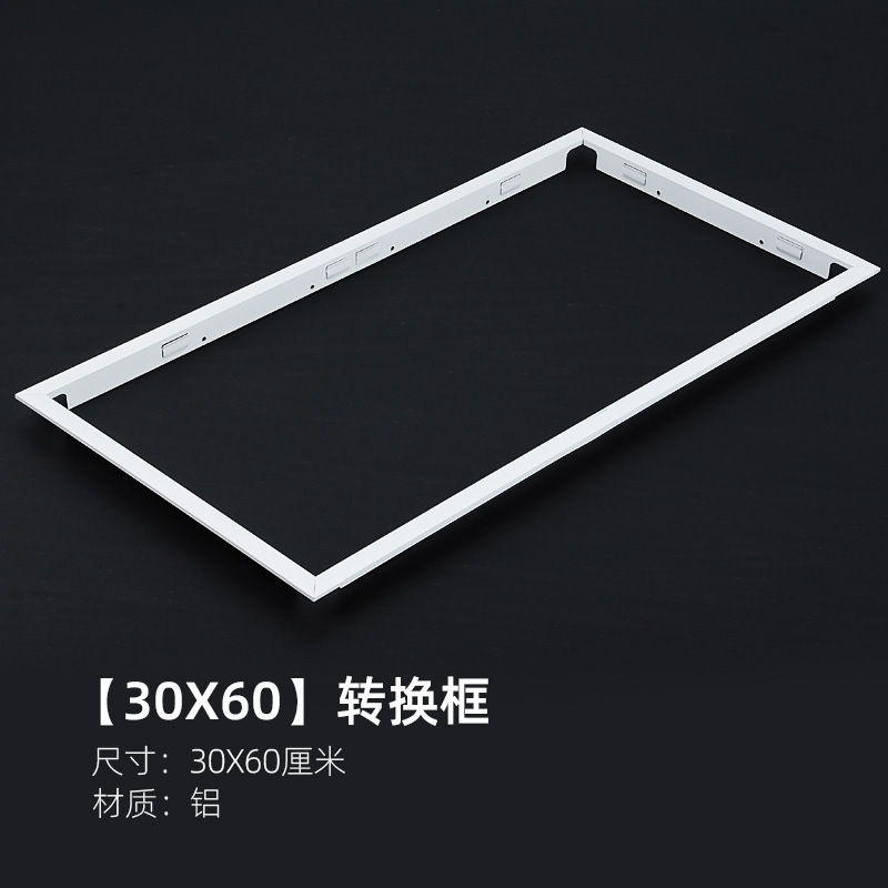 Ledフラットランプ300x300キッチン統合天井ランプ300x600ボタンランプ天井パネルランプ卸売り|undefined