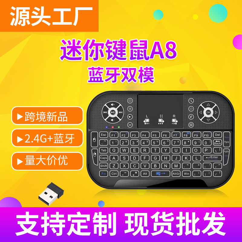 New A8 mini keypad dual mode wireless mini keyboard 2.4g with Bluetooth Dual Mode flying squirrel remote control