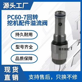 工程机械配件;其他工程机械;油泵、油嘴