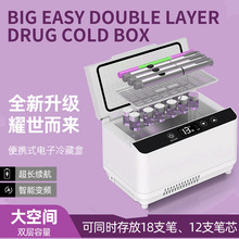 Insulin cold box冷藏盒Rechargeable refrig小冰箱Medicine box