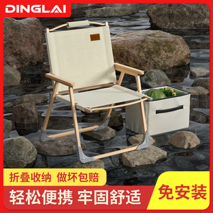 ft outdoor camping portable kermit chair home leisure folding chair balcony small stool backrest reclining beach