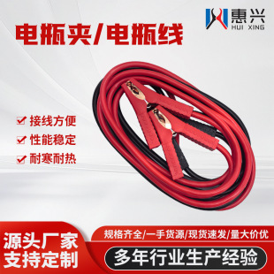 500AMP��߅�����܇�~���X� �ƿ���{�~�ƿ�A��܇�ô��