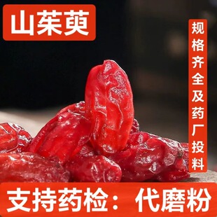 ɽ����ș����ș�����lɽ����ɽ���◗Ƥ֧��ș�z��ĥ��