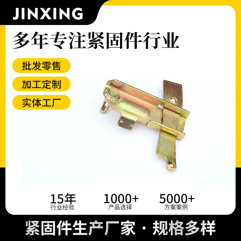 镀彩锌碳钢方通扣建筑铝模板配件60 生产批发50型背楞方管卡扣