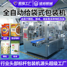 ������朴��o��ʽ���b�C��ĩ�ۄ��w���o���Cȫ�Ԅ�Һ�w�u�Ϲ��b�C