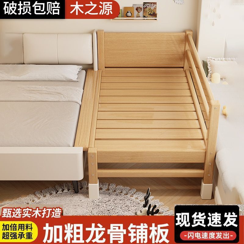Solid Wood Crib Adjustable Lifting Splicing Bed Thickened Children's Splicing Widened Baby Children's Bed Walnut