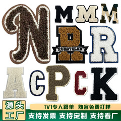 毛巾绣英文字母刺绣布贴厂家现货批发电脑绣花服装帽子装饰补丁贴