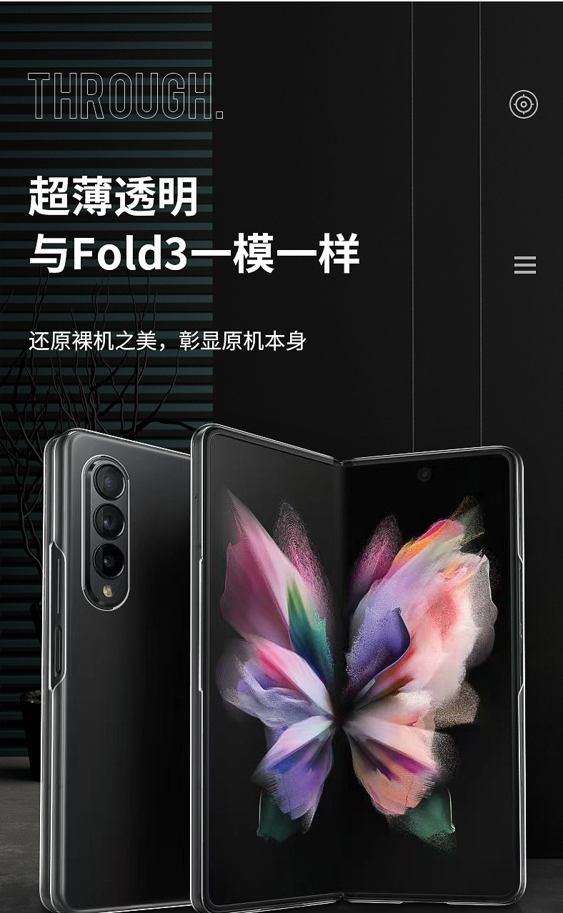 三星Z FOLD 4左右折叠PC光 (1).jpg