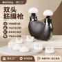 迷你跨境无刷多头枪
