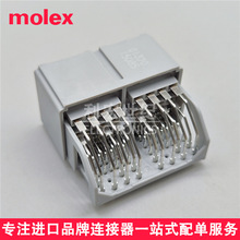 molex 1600133641 160013-3641 Ī��ԭװ stAK50h �������� 56Pin