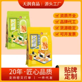 红枣干;山楂制品;干枣