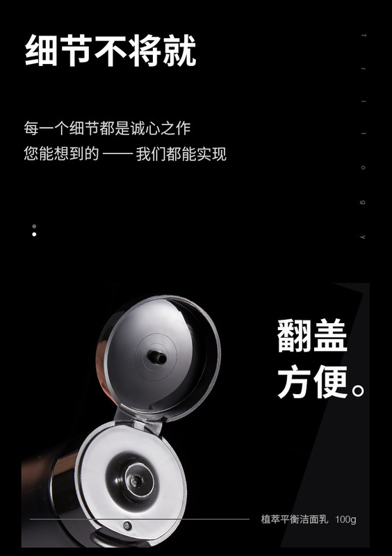 潔芙泉男士套裝詳情_23