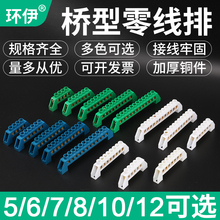 �����㾀��5/7/10������Žӵ��~��6*9������ʮ�������Ӿ�����