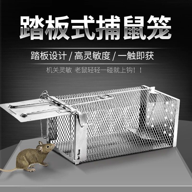 Mouse Trap Cage, Mouse Killer Artifact, Household Indoor Continuous Automatic Catching, Repelling, Mouse Nemesis, Mouse Killer