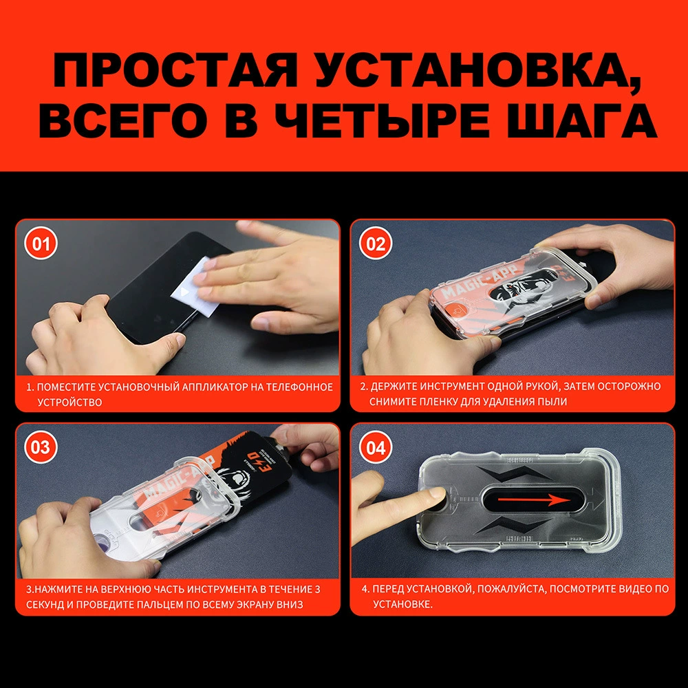 Яблоко, совместимо с iPhone 17, пыльонепроницаемый телефон, iPhone, 13promax