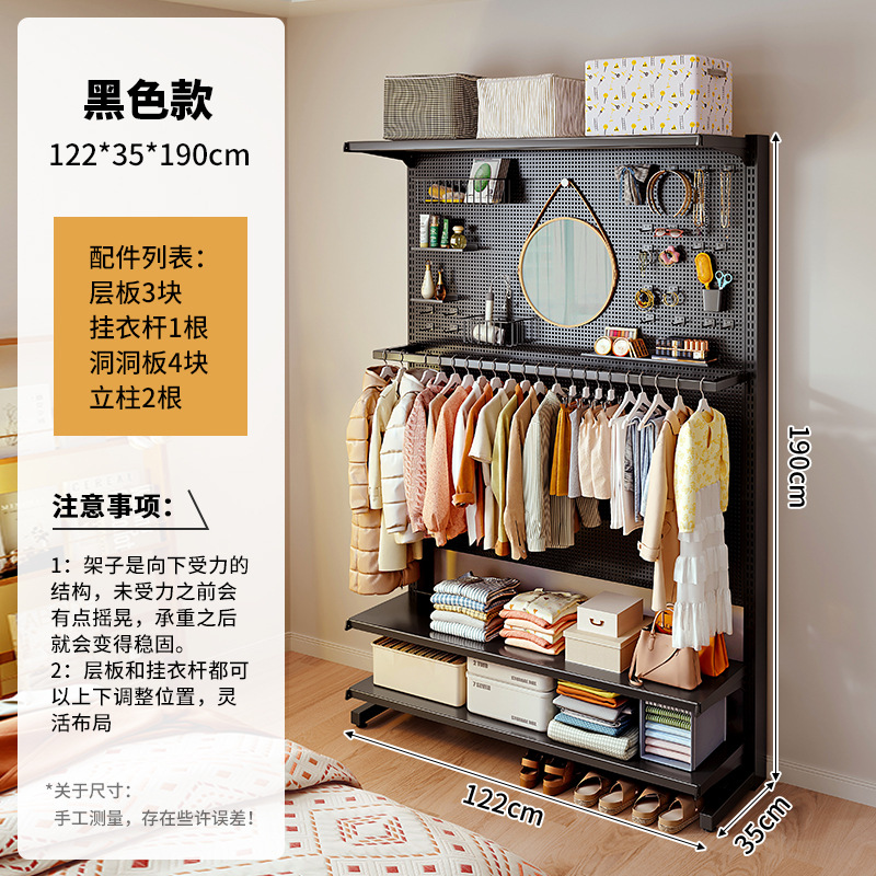 [두꺼운 브라켓, 안정적이고 흔들리지 않음] 블랙-122*35*190cm