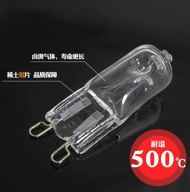 Галогенная лампа Overy 500°C, 25W, тёплый жёлтый свет, цоколь G9, стойкие к высокой температуре галогенные светодиодные/ламповые капсулы (вставной тип)