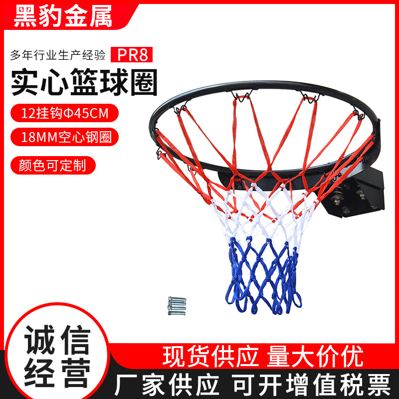 户外篮球框AR8篮球圈  篮球网金属篮球框网篮球框 简易篮框