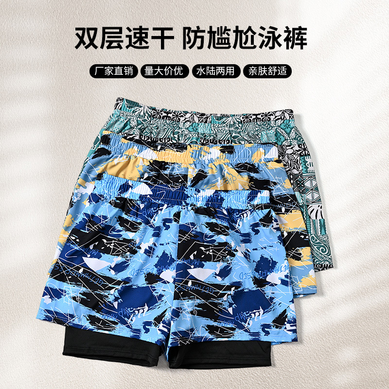 Pantalones de playa para hombres de verano bañadores anti-vergüenza de doble capa bañadores bóxer sueltos y cómodos pantalones cortos de vacaciones junto al mar al por mayor