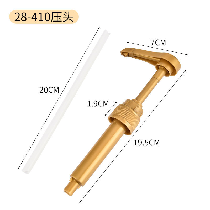 アマゾンシロップジャムポンプヘッドクロスボーダー金色食品級定量押圧ヘッドジュース圧口28歯/400|undefined