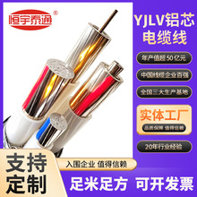 YJLV35ƽ���Xо��|������Ӳ�X���ͻ���ȼ�z�b��|��оӲ�Xо��|